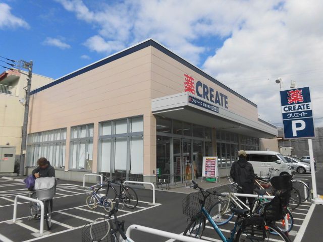 ドラックストア　（株）クリエイトエス・ディー 鶴見中央店（ドラッグストア）まで191m
