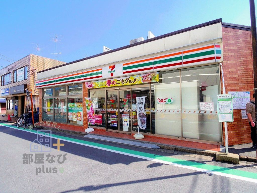 コンビニ　セブンイレブン東村山秋津町5丁目店（コンビニ）まで440m