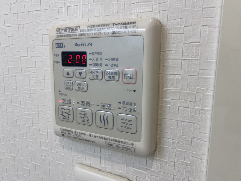 その他部屋・スペース