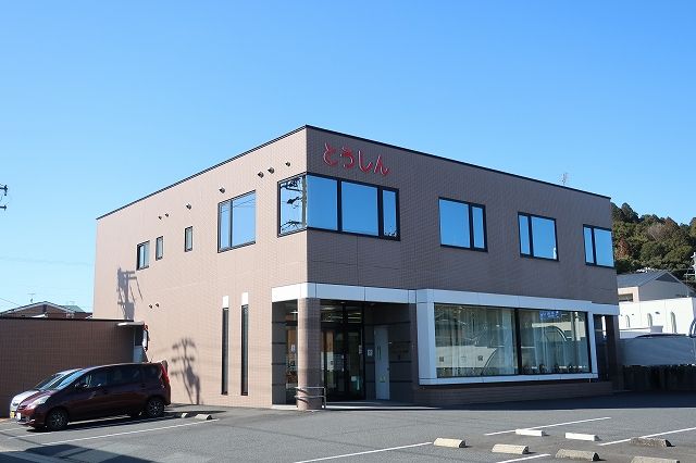 銀行　東濃信用金庫（銀行）まで450m