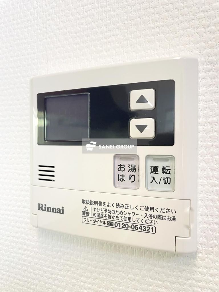 その他設備　同仕様