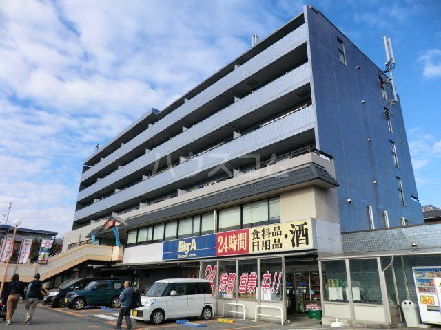 スーパー　ビッグ・エー船橋習志野台店（スーパー）まで583m