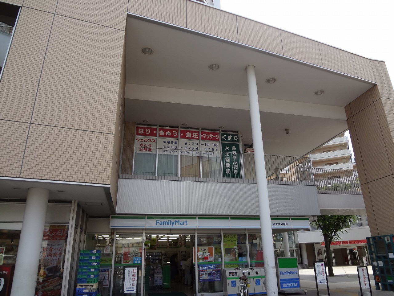 その他　大正堂薬局（その他）まで890m