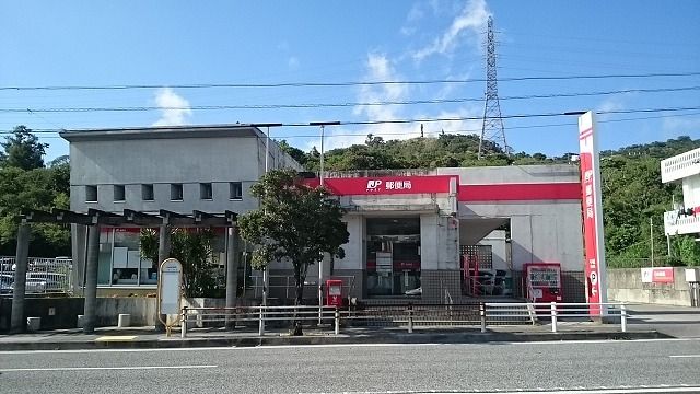 郵便局　中城南上原郵便局（郵便局）まで790m