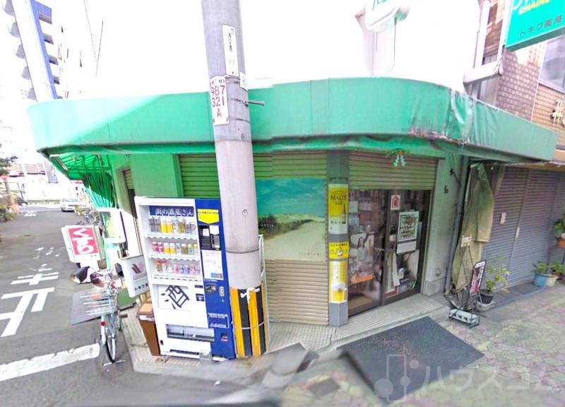 ドラックストア　トキワ薬局（ドラッグストア）まで791m