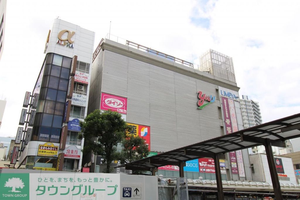 ショッピングセンター　平塚ユーユー（ショッピングセンター）まで490m