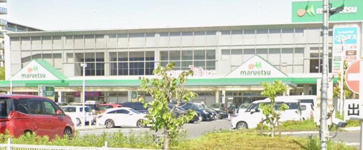 スーパー　マルエツさがみ野店（スーパー）まで360m