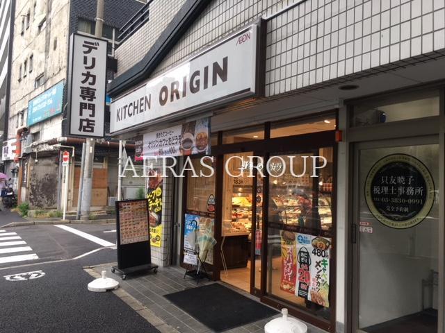 飲食店　オリジン弁当春日店（飲食店）まで238m
