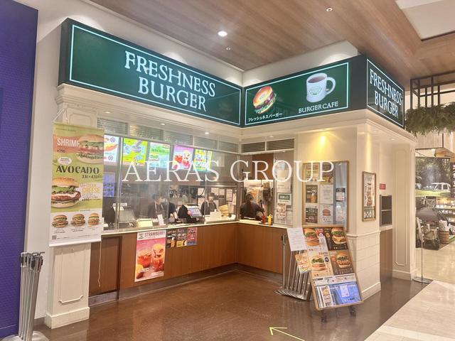 飲食店　フレッシュネスバーガーコクーンシティさいたま新都心（飲食店）まで539m