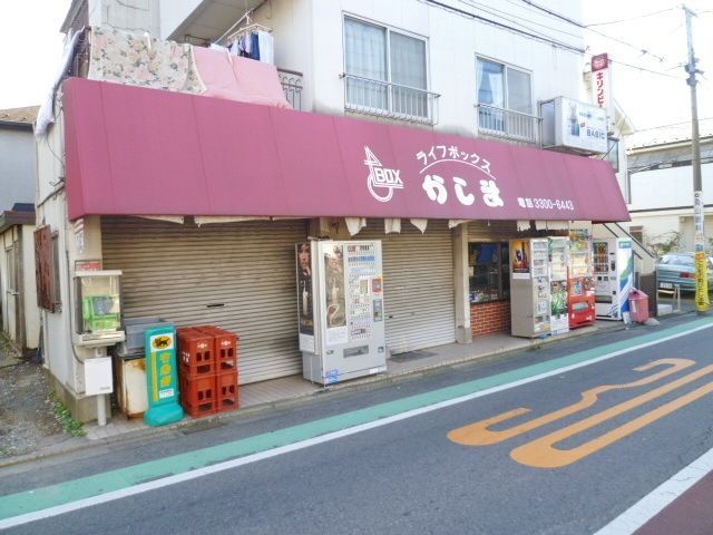 その他　食料店（その他）まで400m