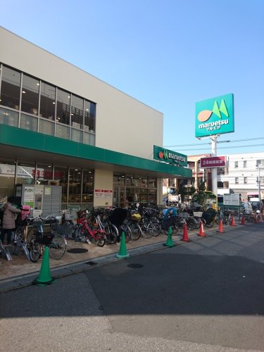 スーパー　マルエツ 南行徳店（スーパー）まで537m