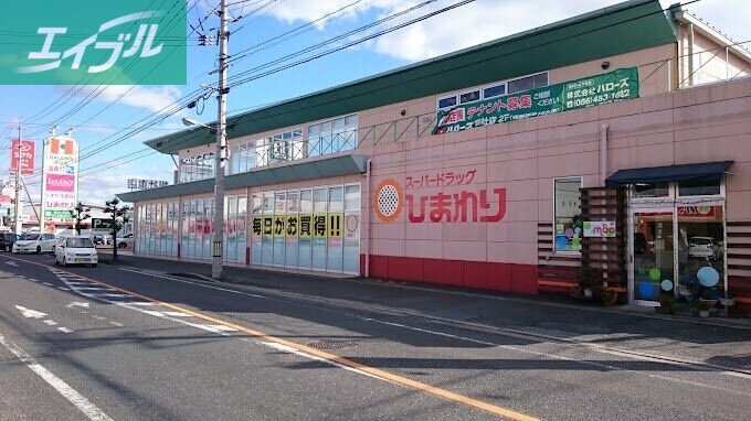 ホームセンター　ヤマダ電機テックランド総社店（ホームセンター）まで2605m