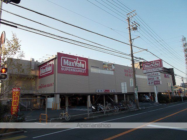 スーパー　マックスバリュ静岡曲金店（スーパー）まで1200m