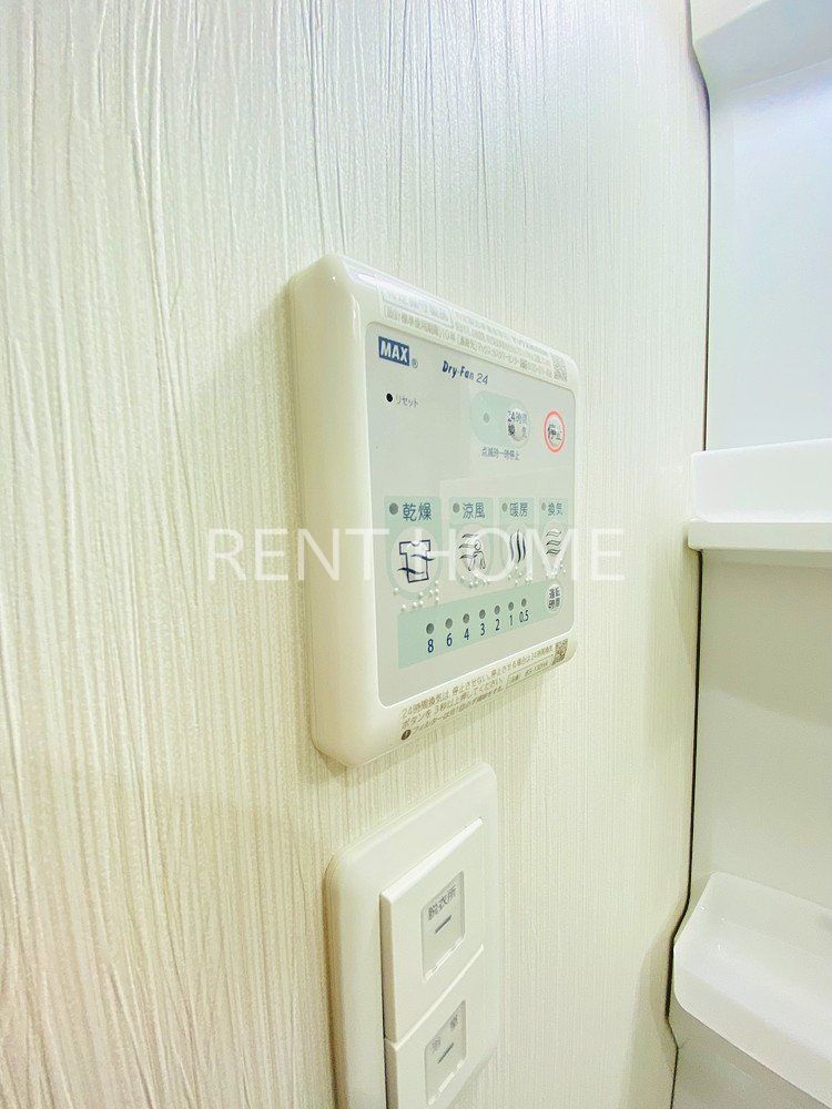 その他設備　浴室乾燥機