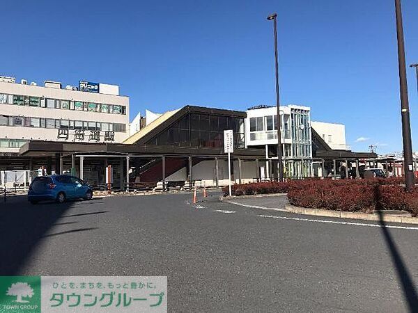 その他　四街道駅(JR東日本 総武本線)（その他）まで540m