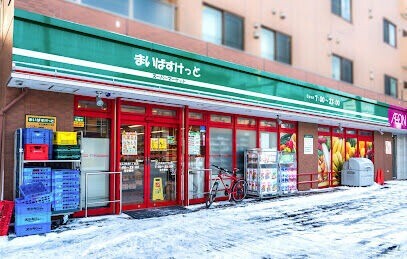 スーパー　まいばすけっと北23条東1丁目店（スーパー）まで583m