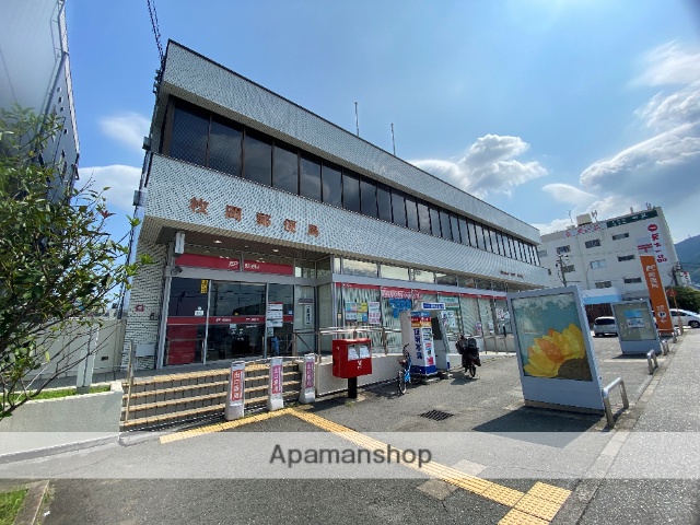郵便局　枚岡郵便局貯金・保険（郵便局）まで412m