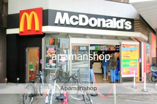 飲食店　マクドナルド（飲食店）まで480m