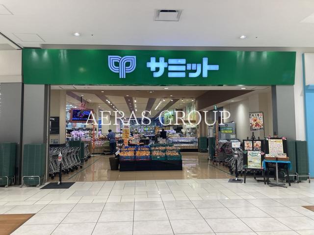 スーパー　サミットストア テラスモール湘南店（スーパー）まで553m