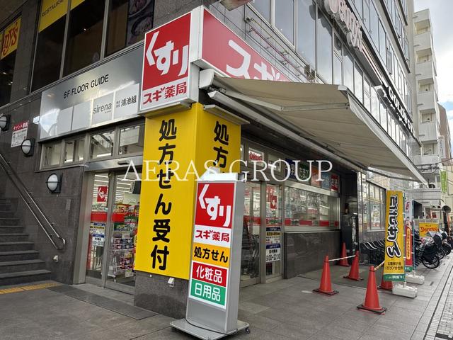 ドラックストア　スギドラッグ 辻堂駅南口店（ドラッグストア）まで436m