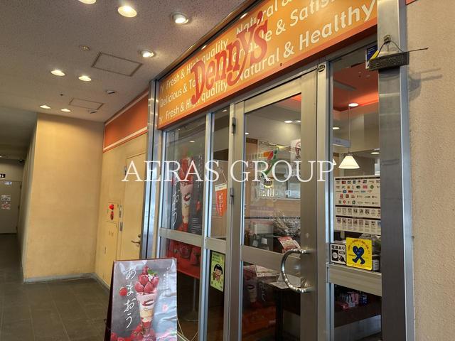 飲食店　デニーズ辻堂南口店（飲食店）まで356m