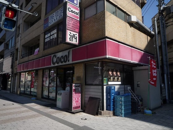 幼稚園・保育園　竹屋保育園（幼稚園・保育園）まで350m