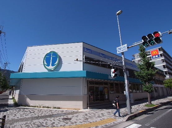 スーパー　いかり 御影店（スーパー）まで296m