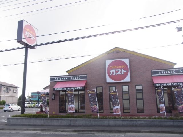 飲食店　ガスト（飲食店）まで190m