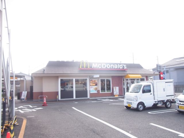 飲食店　マクドナルド（飲食店）まで180m