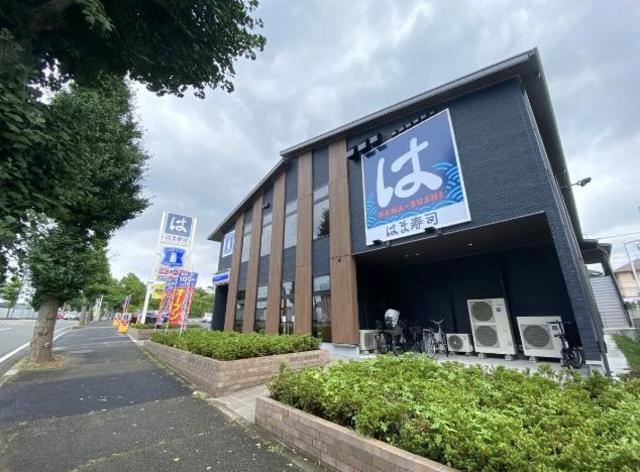 飲食店　はま寿司横浜市ヶ尾店（飲食店）まで722m