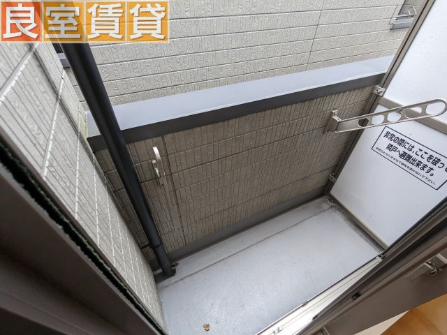バルコニー　※このお写真は同物件の別のお部屋のお写真です。現状優先
