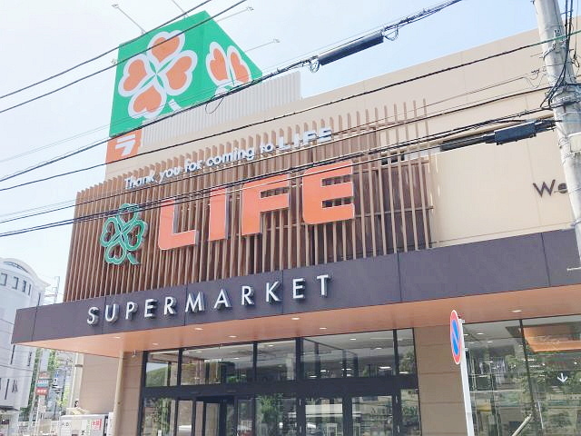 スーパー　ライフ宮崎台店（スーパー）まで180m