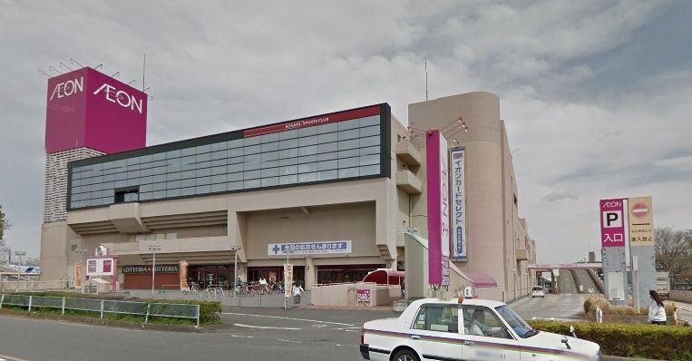 スーパー　イオン 武蔵狭山店（スーパー）まで419m