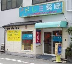 ドラックストア　ドレミ薬局朝潮橋店（ドラッグストア）まで383m