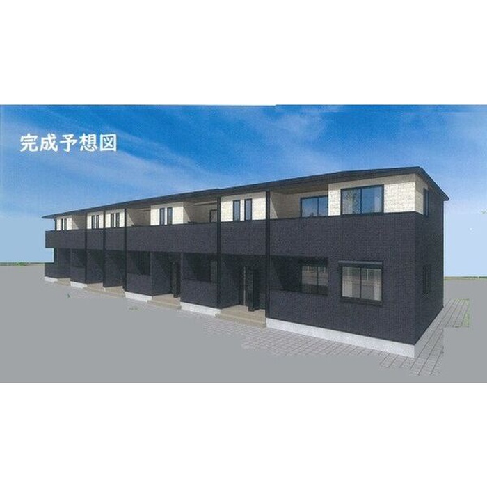 建物外観　完成予想図