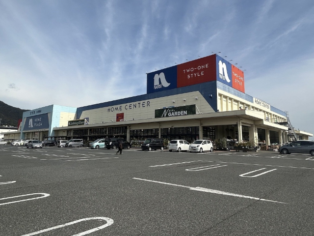 ホームセンター　ホームプラザナフコ小倉南店（ホームセンター）まで467m