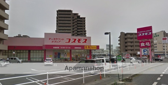 その他　ディスカウントドラッグコスモス倉敷駅前店（その他）まで486m