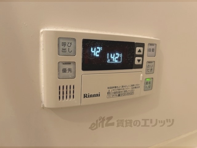 その他設備　給湯器リモコン