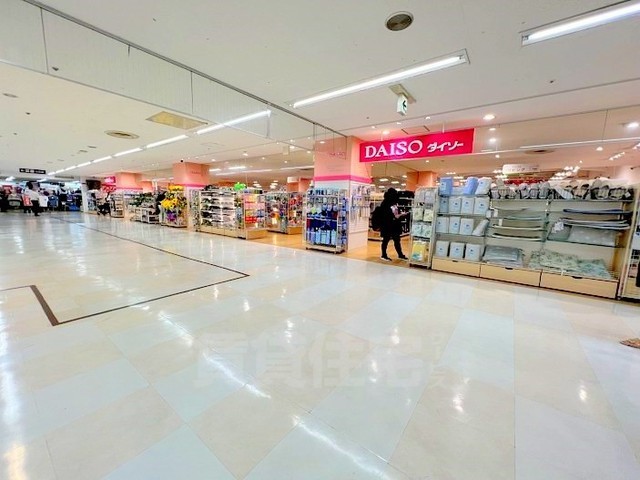 その他　ダイソー　イオン吹田店（その他）まで981m