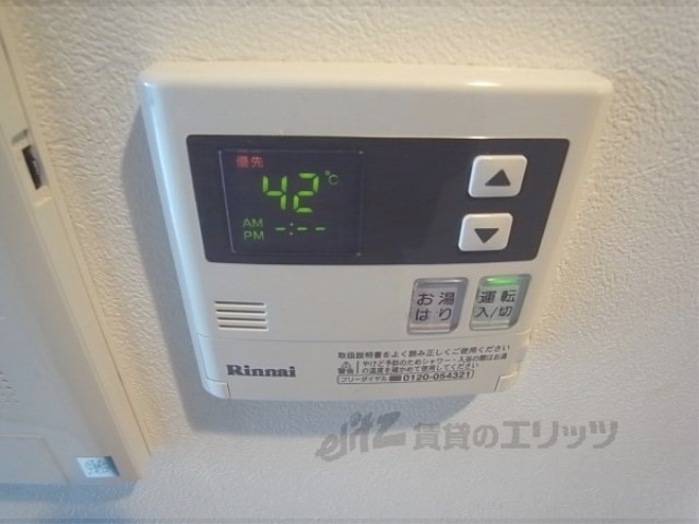 その他設備　給湯器リモコン