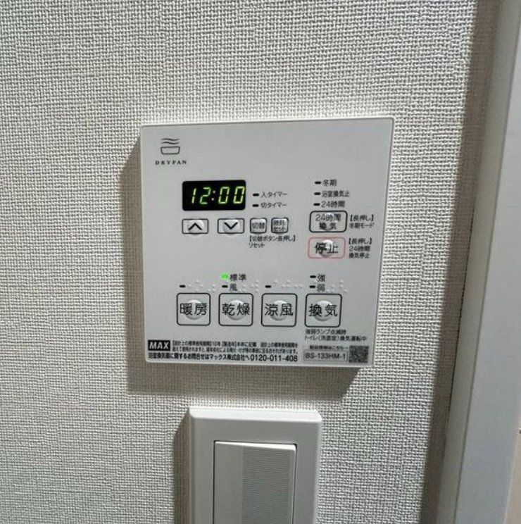 その他設備　設備