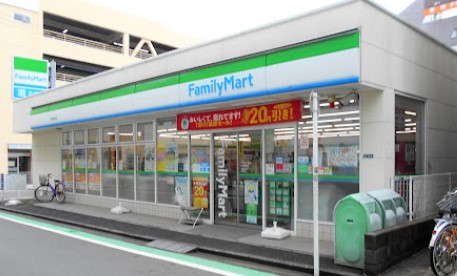 コンビニ　ファミリーマート 中山駅北店（コンビニ）まで1026m