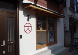 その他　大丸クリーニング店（その他）まで294m