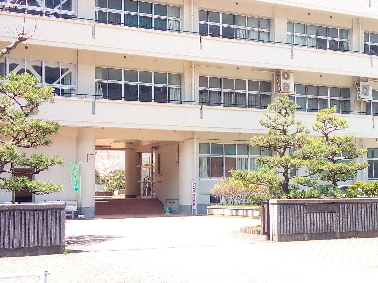 中学校　金沢市立緑中学校（中学校）まで978m