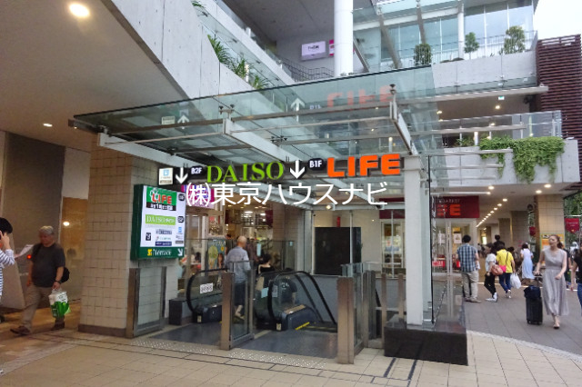 スーパー　ライフ落合南長崎駅前店（スーパー）まで555m