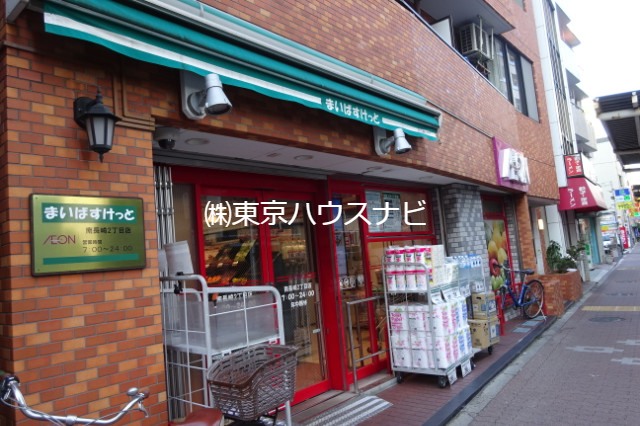 スーパー　まいばすけっと南長崎2丁目店（スーパー）まで544m