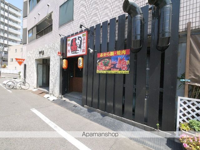 飲食店　赤から（飲食店）まで372m