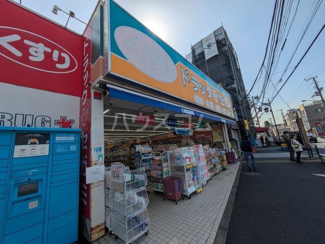 ドラックストア　ドラッグセガミ 成田東店（ドラッグストア）まで266m