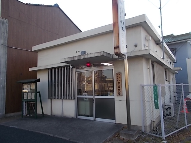 警察署・交番　西警察署平田交番（警察署・交番）まで969m
