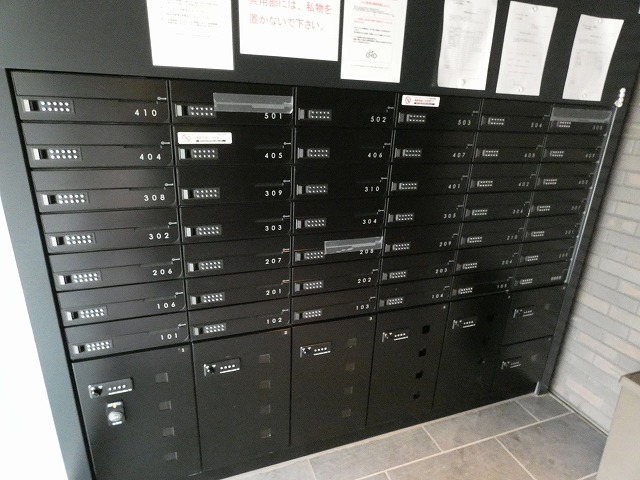 その他共有部分　共有部